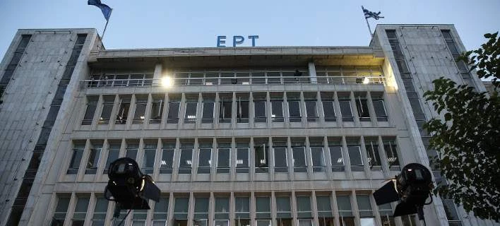 Συνελήφθη άνδρας που εξαπατούσε ανέργους τάζοντάς τους θέση στην ΕΡΤ